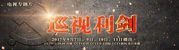 2017090802