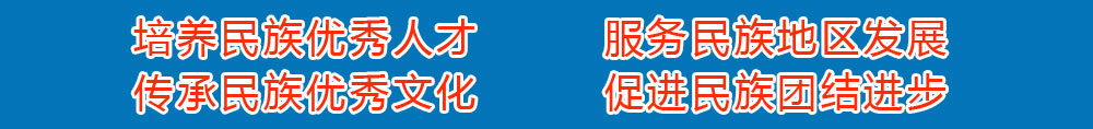 pinggu